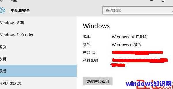 Win10永久激活方法最新详解