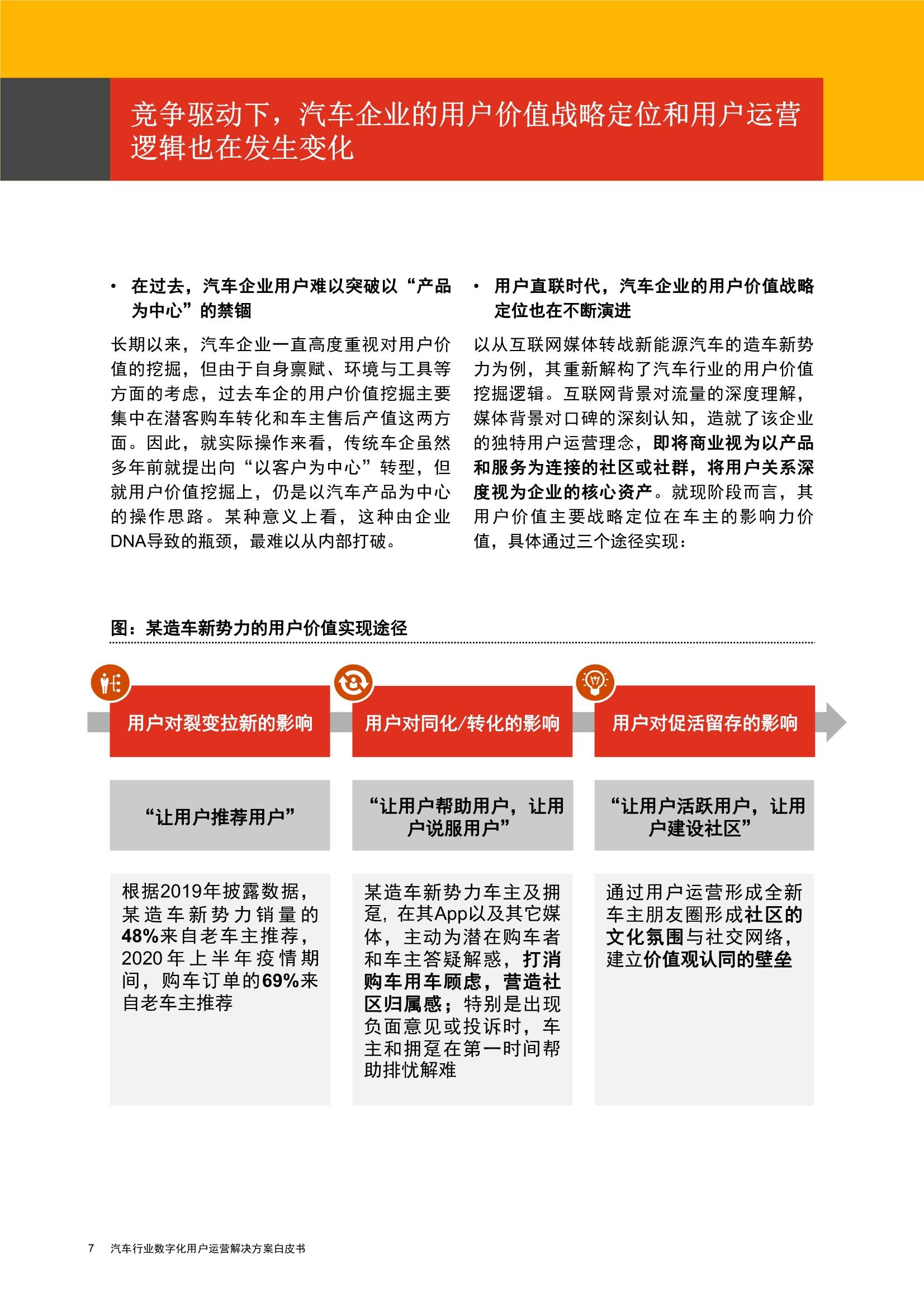 2024新澳门正版挂牌论坛,调整计划执行细节_豪华款63.674