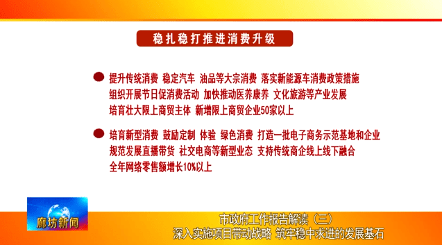 澳门一码一肖一特一中,创新解读执行策略_运动版69.130