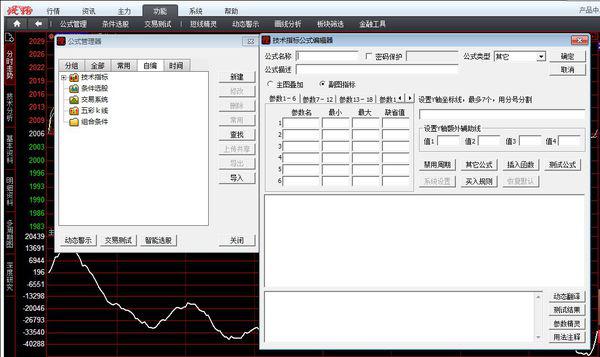 香港正版资料大全免费,标准程序评估_Phablet53.640