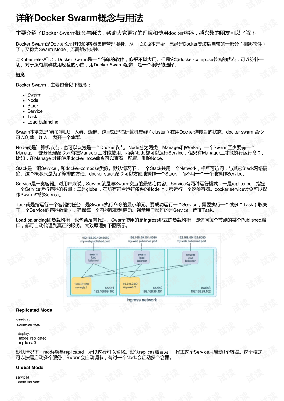 管家婆2024澳门免费资格,实证分析解释定义_mShop68.100