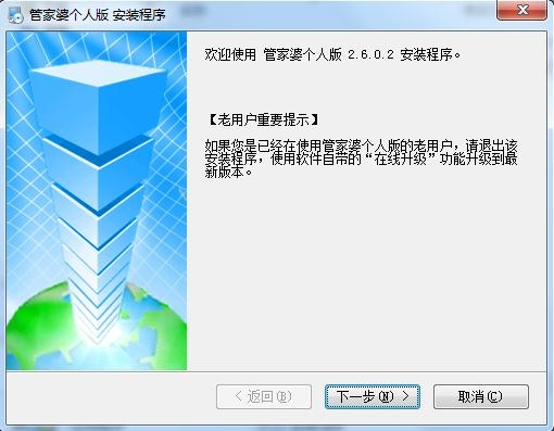 7777788888精准管家婆更新时间,全面分析解释定义_FHD版54.130