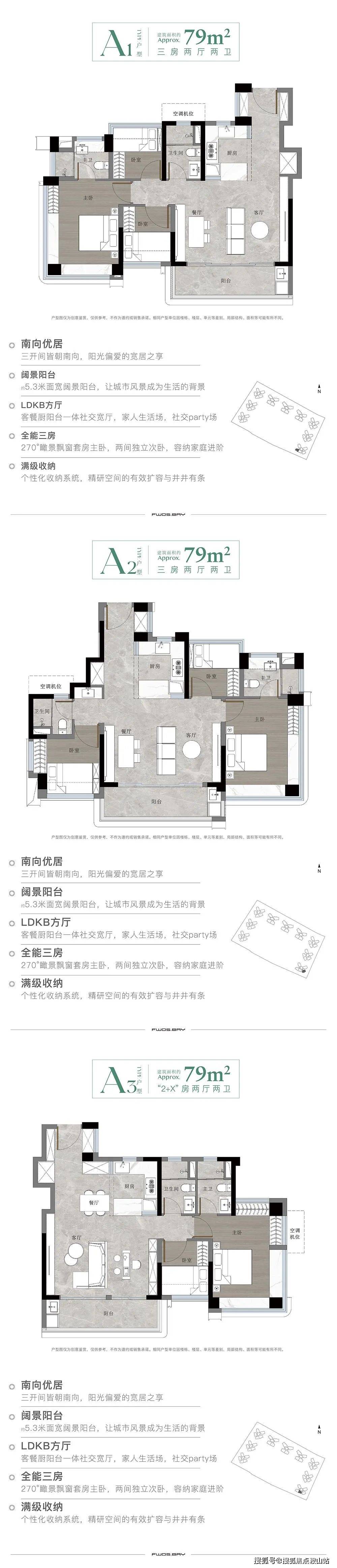 2024正版资料免费公开,精细设计方案_DP70.406